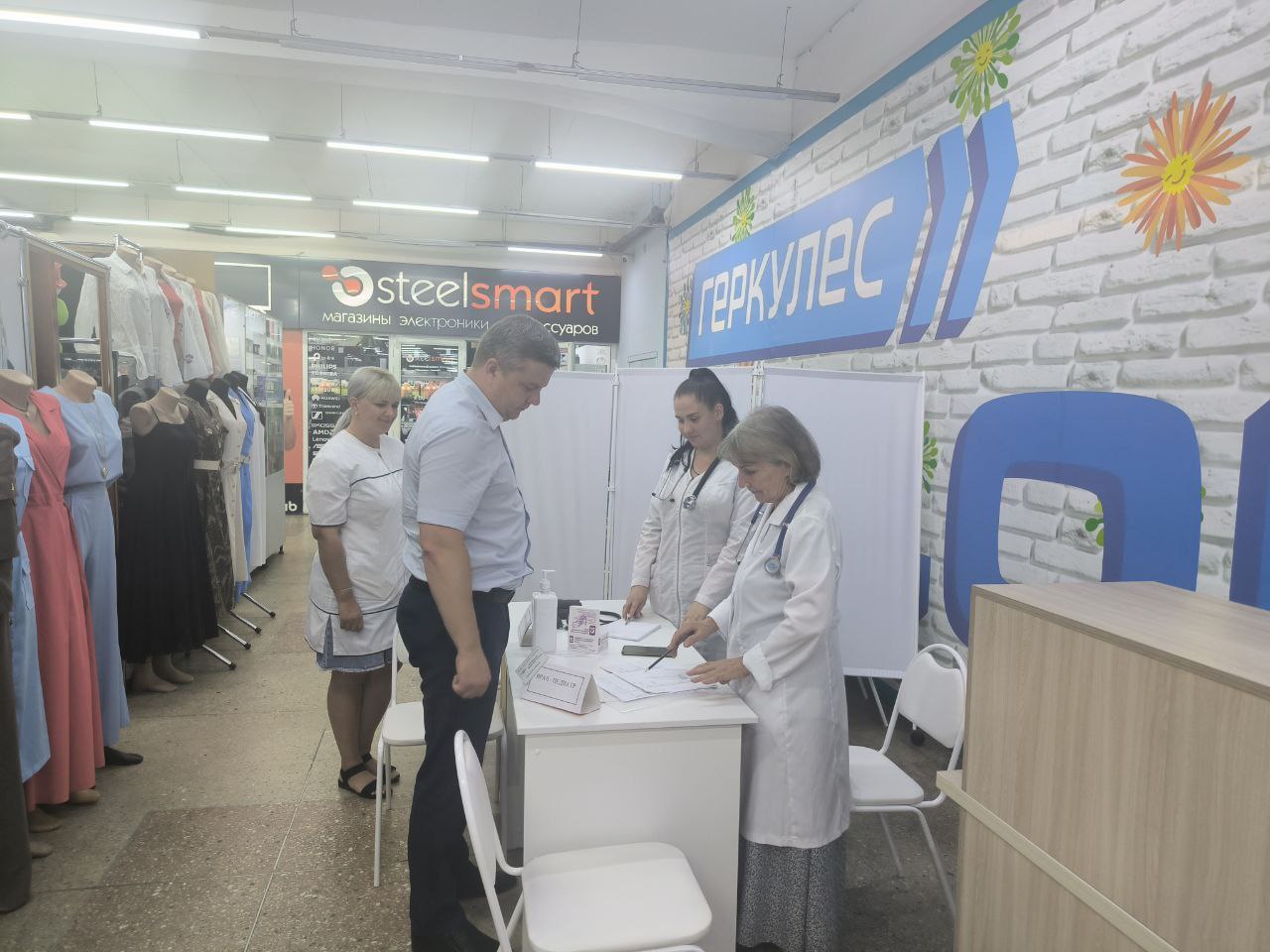 Здоровый Донбасс.