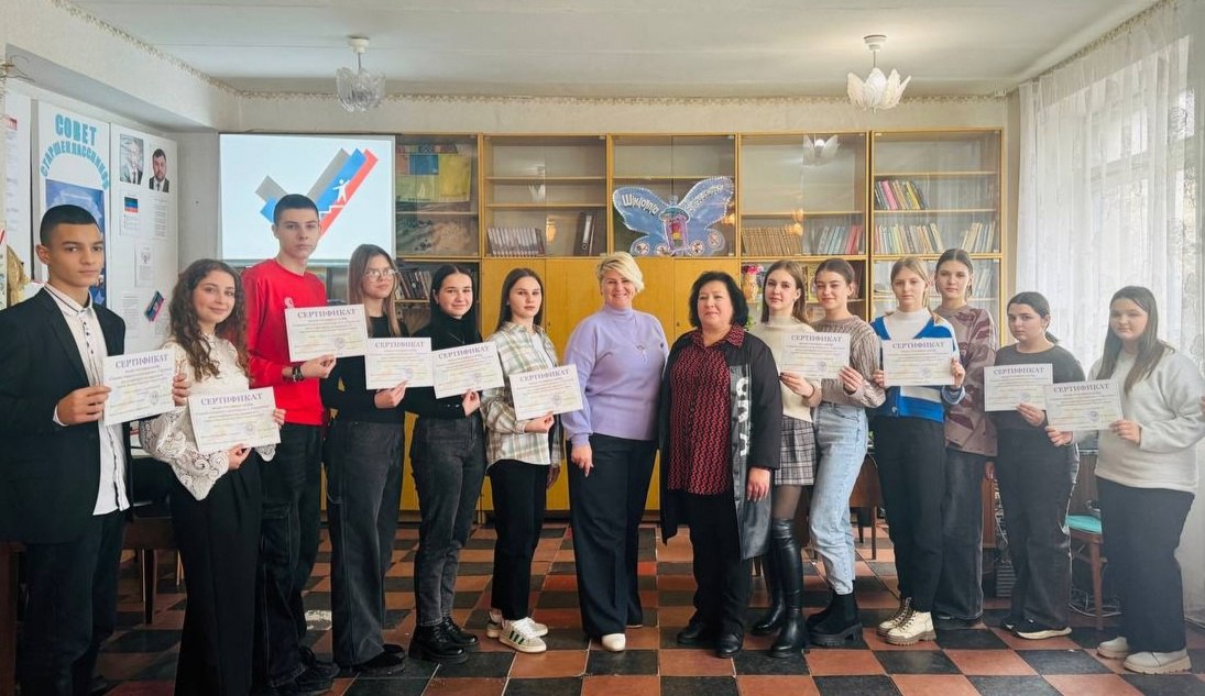 В Снежном прошло заседание городского Совета старшеклассников.