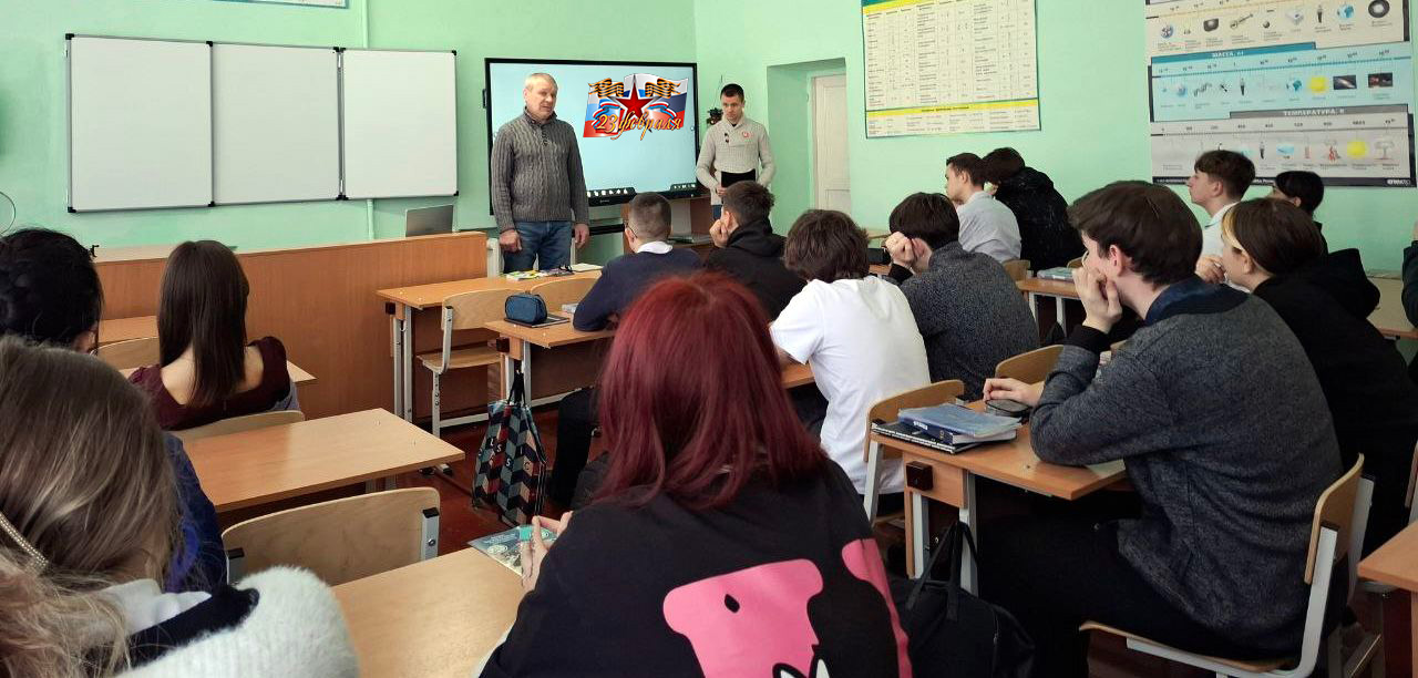 В Снежнянском центре занятости прошли мероприятия, посвященные Дню защитника Отечества.