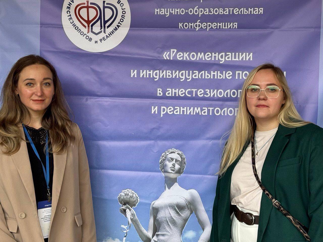 Врачи из Снежного поучаствовали в XXII Всероссийской научно-образовательной конференции в Геленджике.