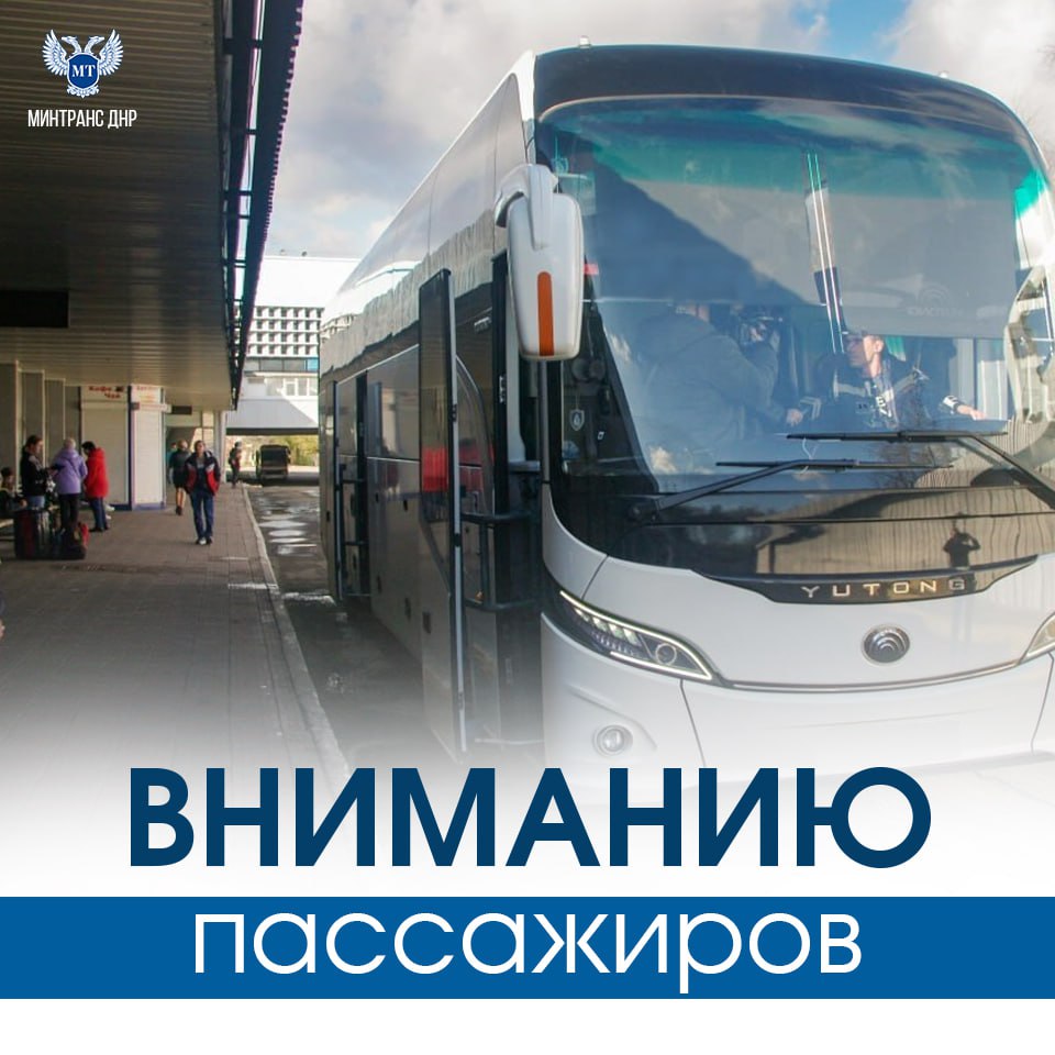 Уважаемые снежнянцы!.