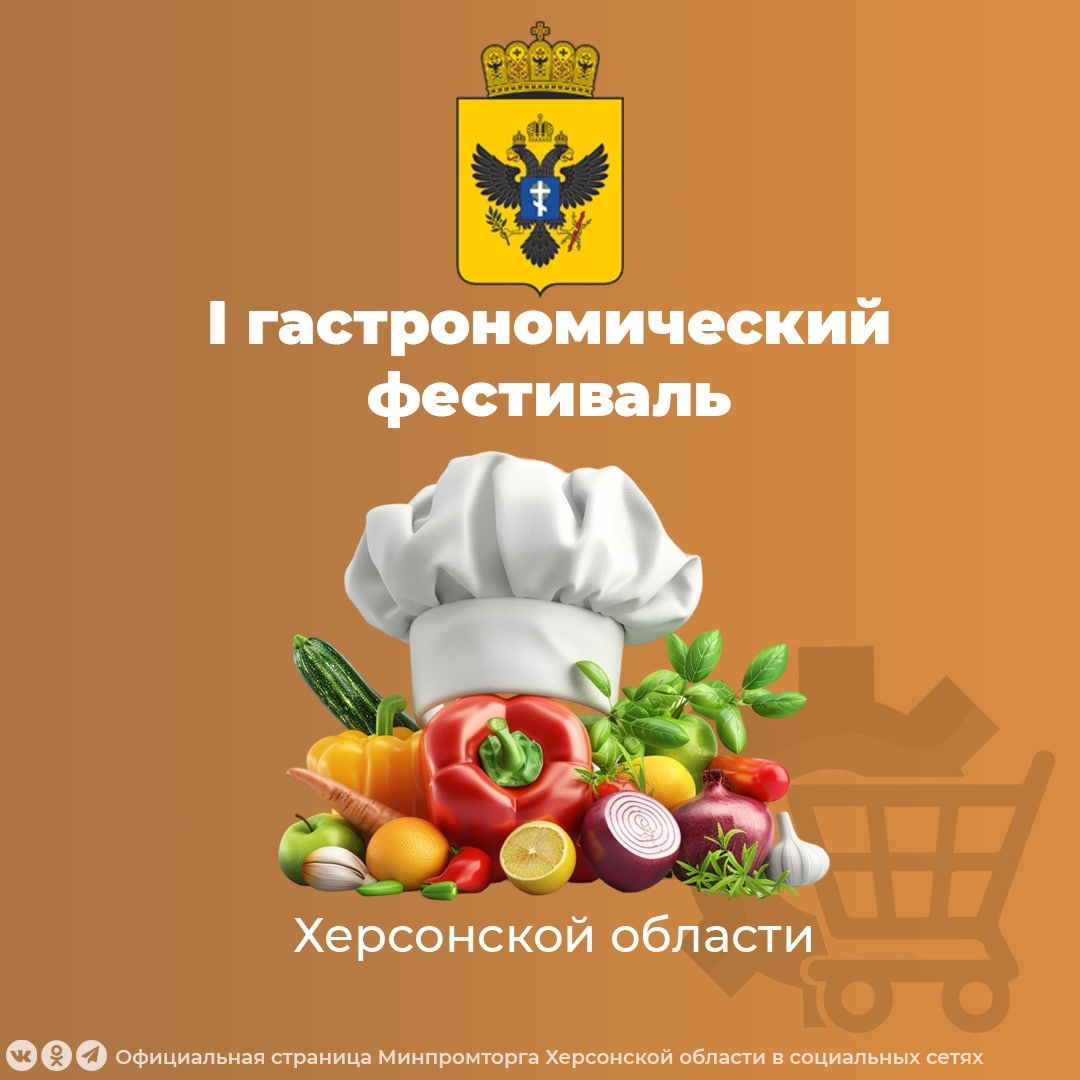 Уважаемые предприниматели, осуществляющие деятельность в сфере общественного питания!.