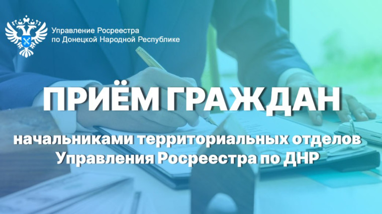 Уважаемые жители Донецкой Народной Республики!. Уважаемые жители Донецкой Народной Республики!.
