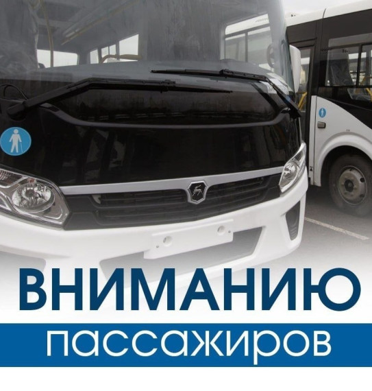 Вниманию жителей!. Вниманию жителей!.