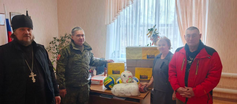 Ученики Самарской области передали спортивный инвентарь снежнянским школьникам. Ученики Самарской области передали спортивный инвентарь снежнянским школьникам.