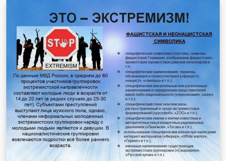 Вниманию!. Вниманию!.