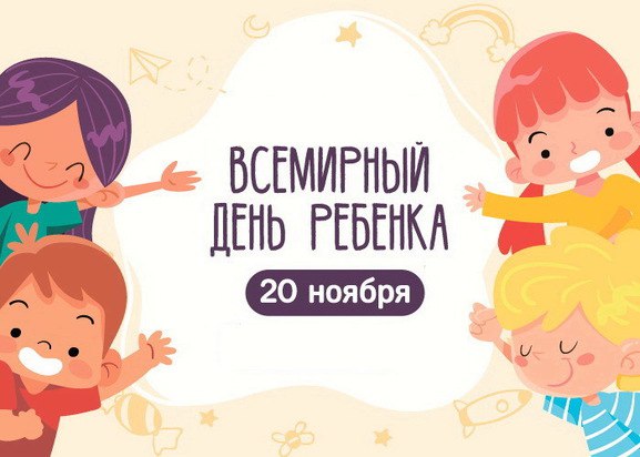 С праздником, дорогие родители и дети!. С праздником, дорогие родители и дети!.