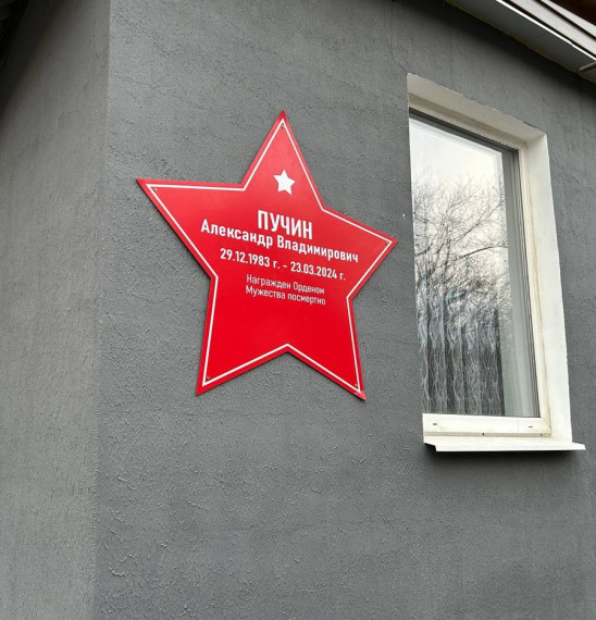 В Снежном продолжается установка памятных знаков павшим защитникам Республики. В Снежном продолжается установка памятных знаков павшим защитникам Республики.
