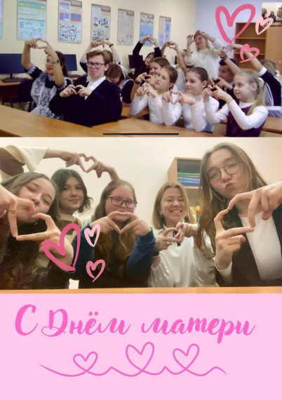 Школьники Самарской области и Снежного провели онлайн-встречу. Школьники Самарской области и Снежного провели онлайн-встречу.