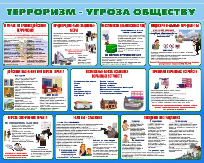 Памятка!. Памятка!.