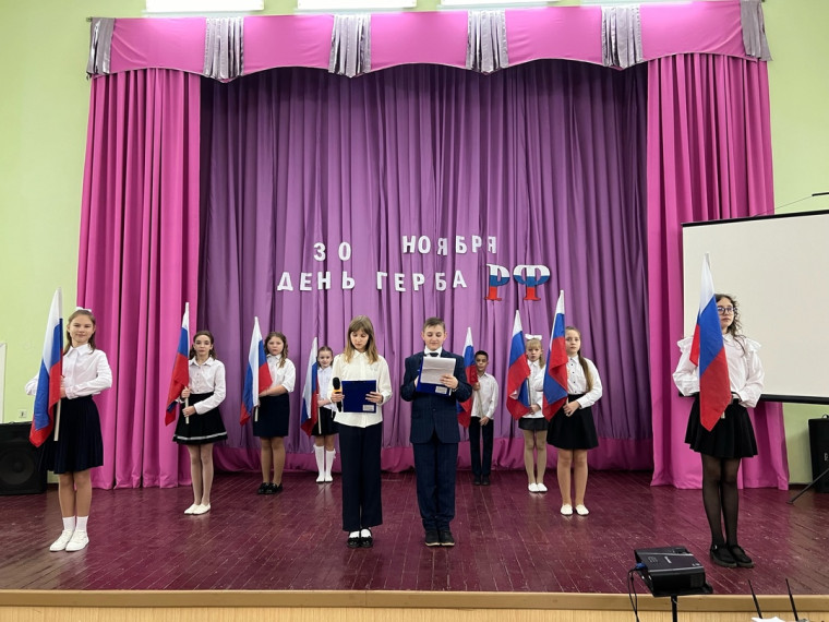 В Снежном прошли мероприятия ко Дню герба Российской Федерации. В Снежном прошли мероприятия ко Дню герба Российской Федерации.