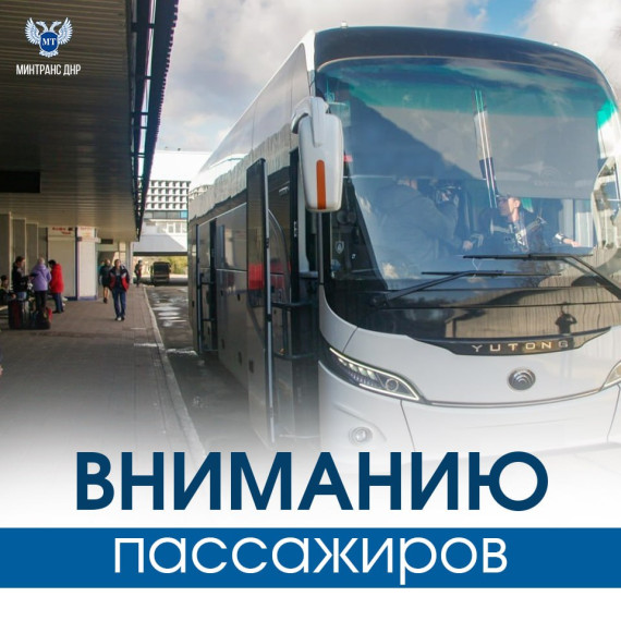 Уважаемые снежнянцы!. Уважаемые снежнянцы!.