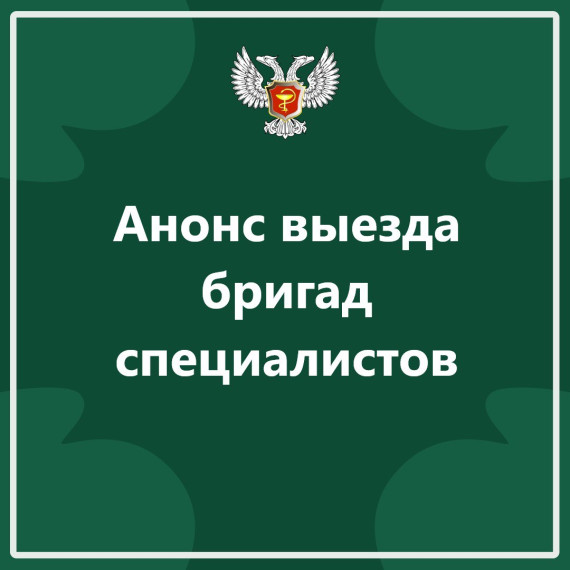 Вниманию жителей!. Вниманию жителей!.