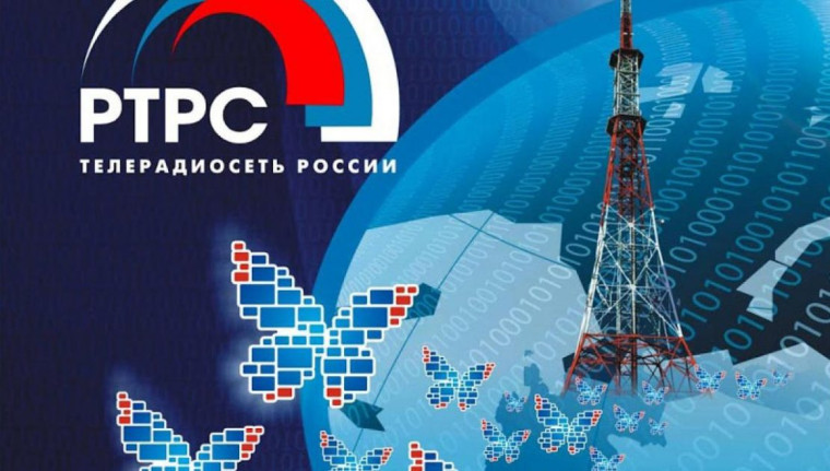 Модернизация и расширение телерадиосети. Модернизация и расширение телерадиосети.
