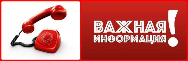 Уважаемые жители городского округа Снежное!. Уважаемые жители городского округа Снежное!.