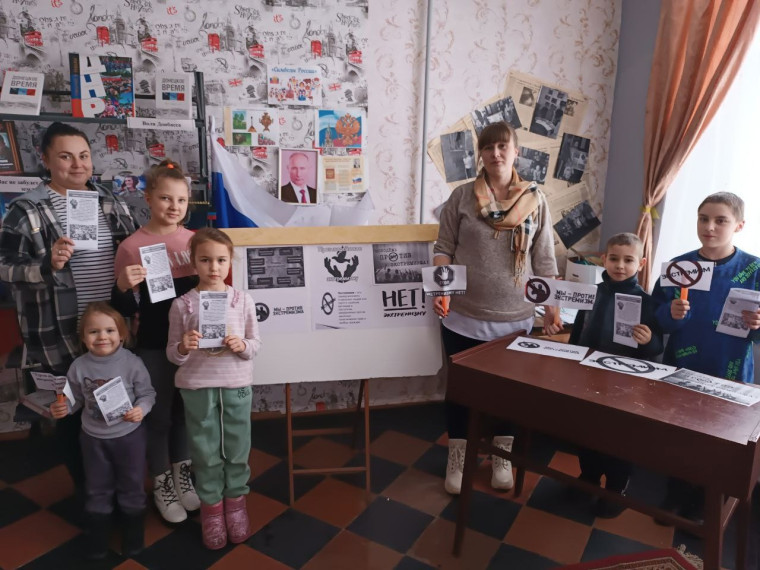 Актуальный разговор «Экстремизм и общество: угроза безопасности». Актуальный разговор «Экстремизм и общество: угроза безопасности».