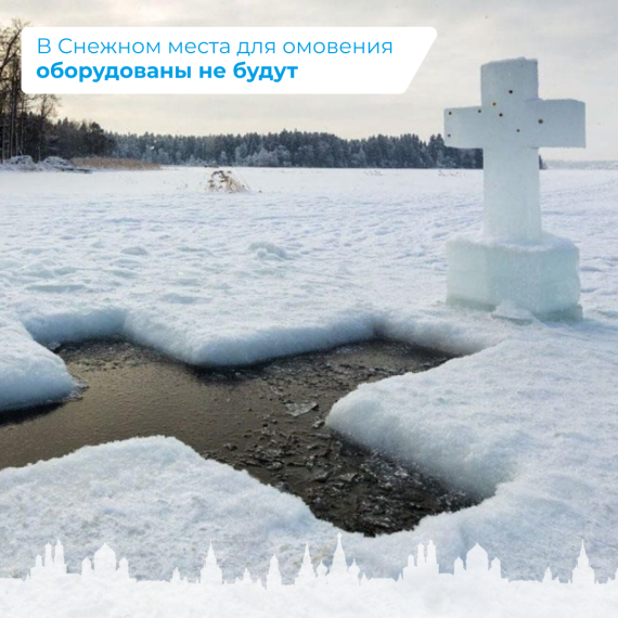 Уважаемые снежнянцы!. Уважаемые снежнянцы!.