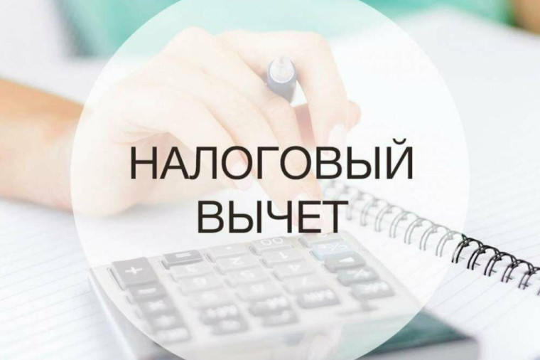 Какие документы предоставляются для налогового вычета по расходам на медицинские услуги. Какие документы предоставляются для налогового вычета по расходам на медицинские услуги.