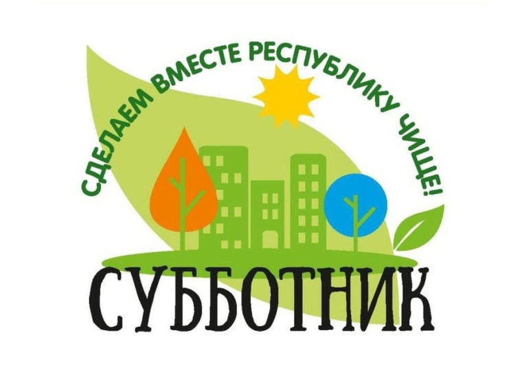Уважаемые жители городского округа Снежное!. Уважаемые жители городского округа Снежное!.