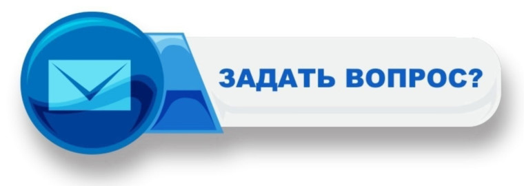 Уважаемые снежнянцы!. Уважаемые снежнянцы!.