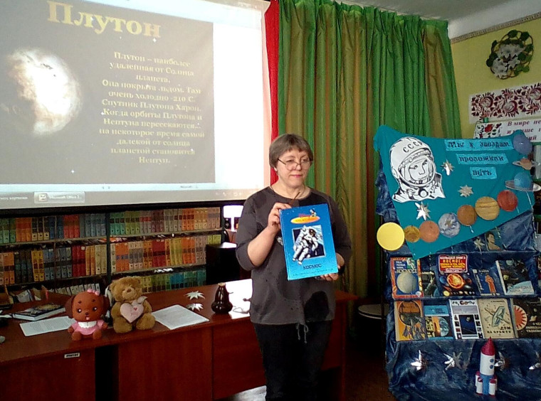 «Космические хроники. Звездные сказки». «Космические хроники. Звездные сказки».