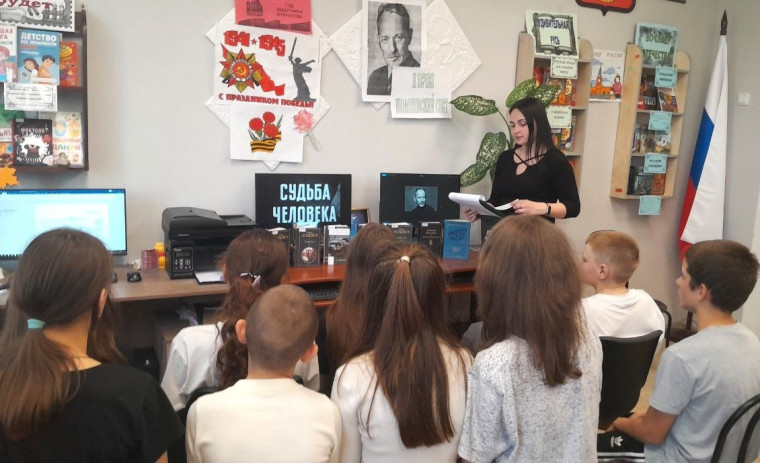 Юные читатели Снежного познакомились с творчеством Михаила Шолохова. Юные читатели Снежного познакомились с творчеством Михаила Шолохова.