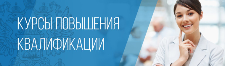 ДИСТАНЦИОННОЕ ОБУЧЕНИЕ «ОБНОВЛЕННЫЕ ТРЕБОВАНИЯ РОССЕЛЬХОЗНАДЗОРА К КАЧЕСТВУ СЕЛЬСКОХОЗЯЙСТВЕННОЙ ПРОДУКЦИИ В 2025 ГОДУ». ДИСТАНЦИОННОЕ ОБУЧЕНИЕ «ОБНОВЛЕННЫЕ ТРЕБОВАНИЯ РОССЕЛЬХОЗНАДЗОРА К КАЧЕСТВУ СЕЛЬСКОХОЗЯЙСТВЕННОЙ ПРОДУКЦИИ В 2025 ГОДУ».