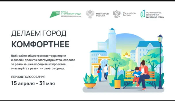 Медики проголосовали. А ты?. Медики проголосовали. А ты?.