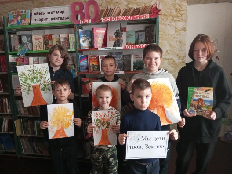 «Мы дети твои, Земля». «Мы дети твои, Земля».