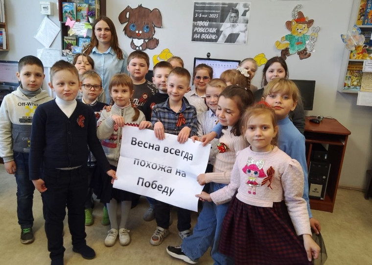 Урок мужества и славы «Весна всегда похожа на Победу».. Урок мужества и славы «Весна всегда похожа на Победу»..
