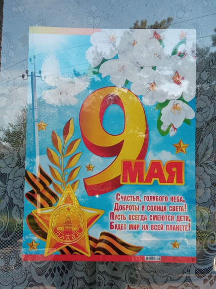 Акция «Окна Победы» в клубе им.Л.Толстого. Акция «Окна Победы» в клубе им.Л.Толстого.