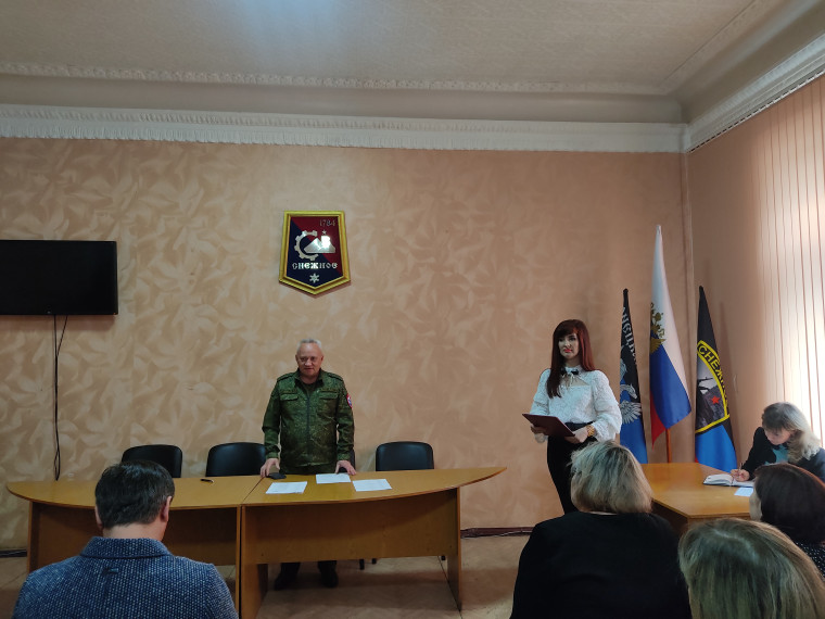 Глава города провел аппаратное совещание. Глава города провел аппаратное совещание.