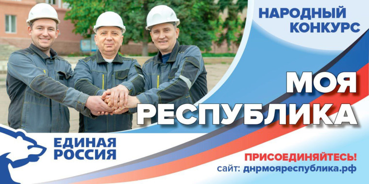 НАРОДНЫЙ КОНКУРС. НАРОДНЫЙ КОНКУРС.