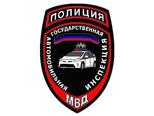 Адреса и телефоны МРЭО ГИБДД МВД по Донецкой Народной Республике:. Адреса и телефоны МРЭО ГИБДД МВД по Донецкой Народной Республике:.