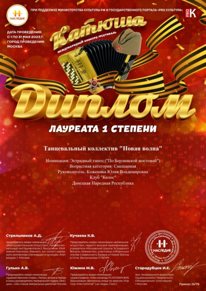 УЧАСТИЕ В МЕЖДУНАРОДНОМ КОНКУРСЕ. УЧАСТИЕ В МЕЖДУНАРОДНОМ КОНКУРСЕ.
