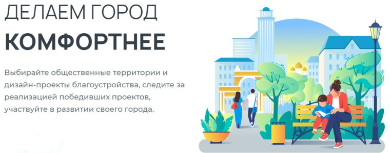 Общими усилиями. Общими усилиями.