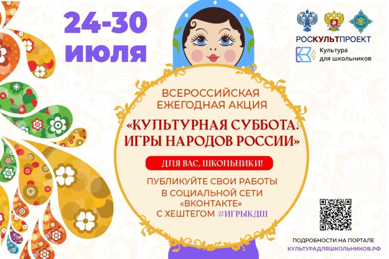 Молодёжь! Внимание!. Молодёжь! Внимание!.