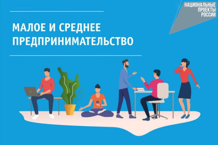 О Всероссийском конкурсе проектов в области социального предпринимательства и социально ориентированных некоммерческих организаций «Мой добрый бизнес». О Всероссийском конкурсе проектов в области социального предпринимательства и социально ориентированных некоммерческих организаций «Мой добрый бизнес».