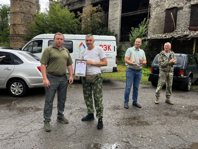 Выражаем Благодарность!. Выражаем Благодарность!.