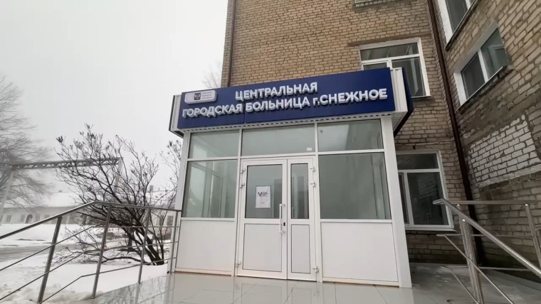 Впервые за долгие годы в акушерско-гинекологическом корпусе Снежнянской Центральной городской больницы проведен капитальный ремонт. Впервые за долгие годы в акушерско-гинекологическом корпусе Снежнянской Центральной городской больницы проведен капитальный ремонт.