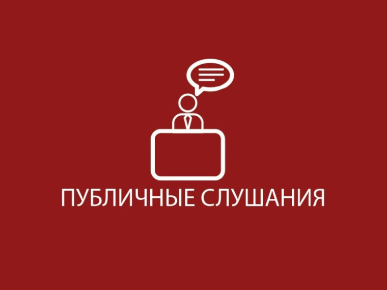 Уважаемые снежнянцы !. Уважаемые снежнянцы !.
