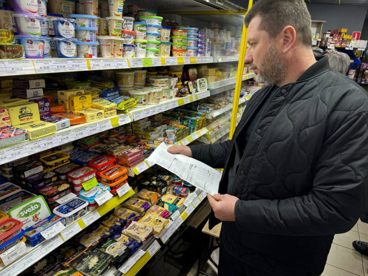 О ПРОВЕДЕНИИ СОВМЕСТНОГО РЕЙДА ПО ЦЕНООБРАЗОВАНИЮ. О ПРОВЕДЕНИИ СОВМЕСТНОГО РЕЙДА ПО ЦЕНООБРАЗОВАНИЮ.