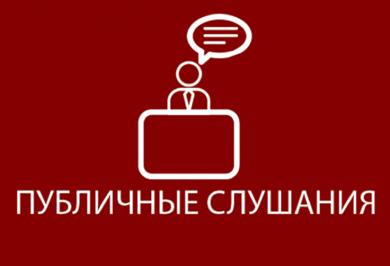 Уважаемые жители городского округа Снежное!. Уважаемые жители городского округа Снежное!.