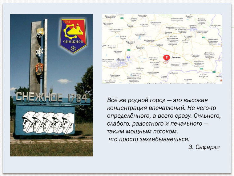 Электронная выставка документов.